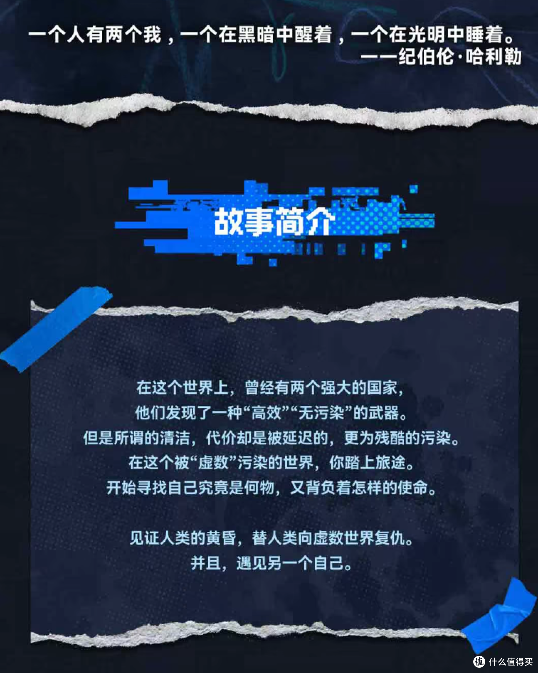 带着白毛女儿揭露世界的残酷真相？这活我干定了！
