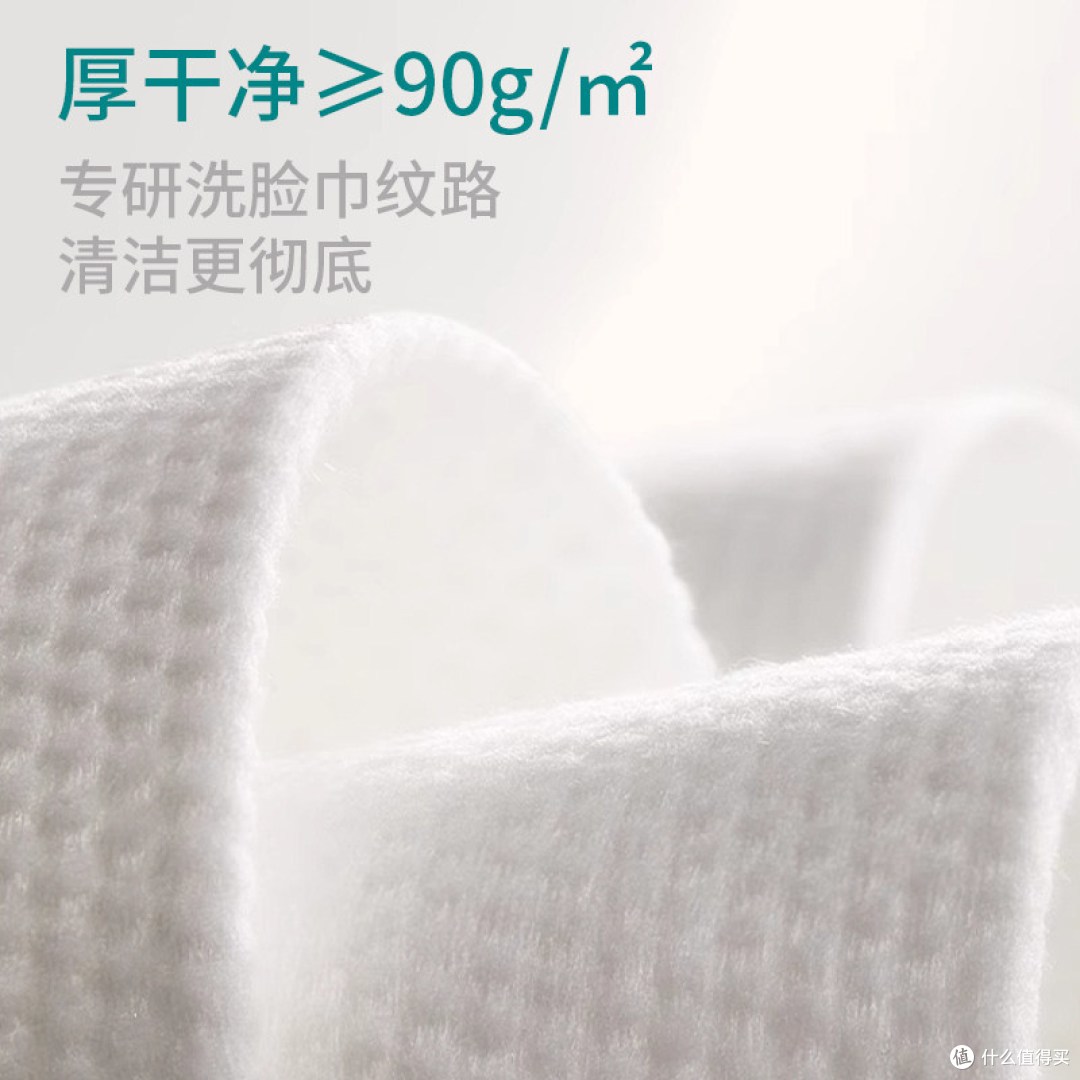古韵缇升级款悬挂洗脸巾:底部抽取顺滑不连抽,加厚珍珠纹真香