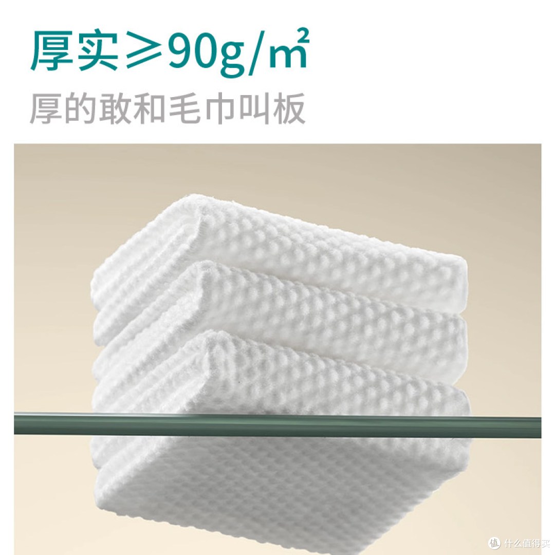 古韵缇升级款悬挂洗脸巾:底部抽取顺滑不连抽,加厚珍珠纹真香