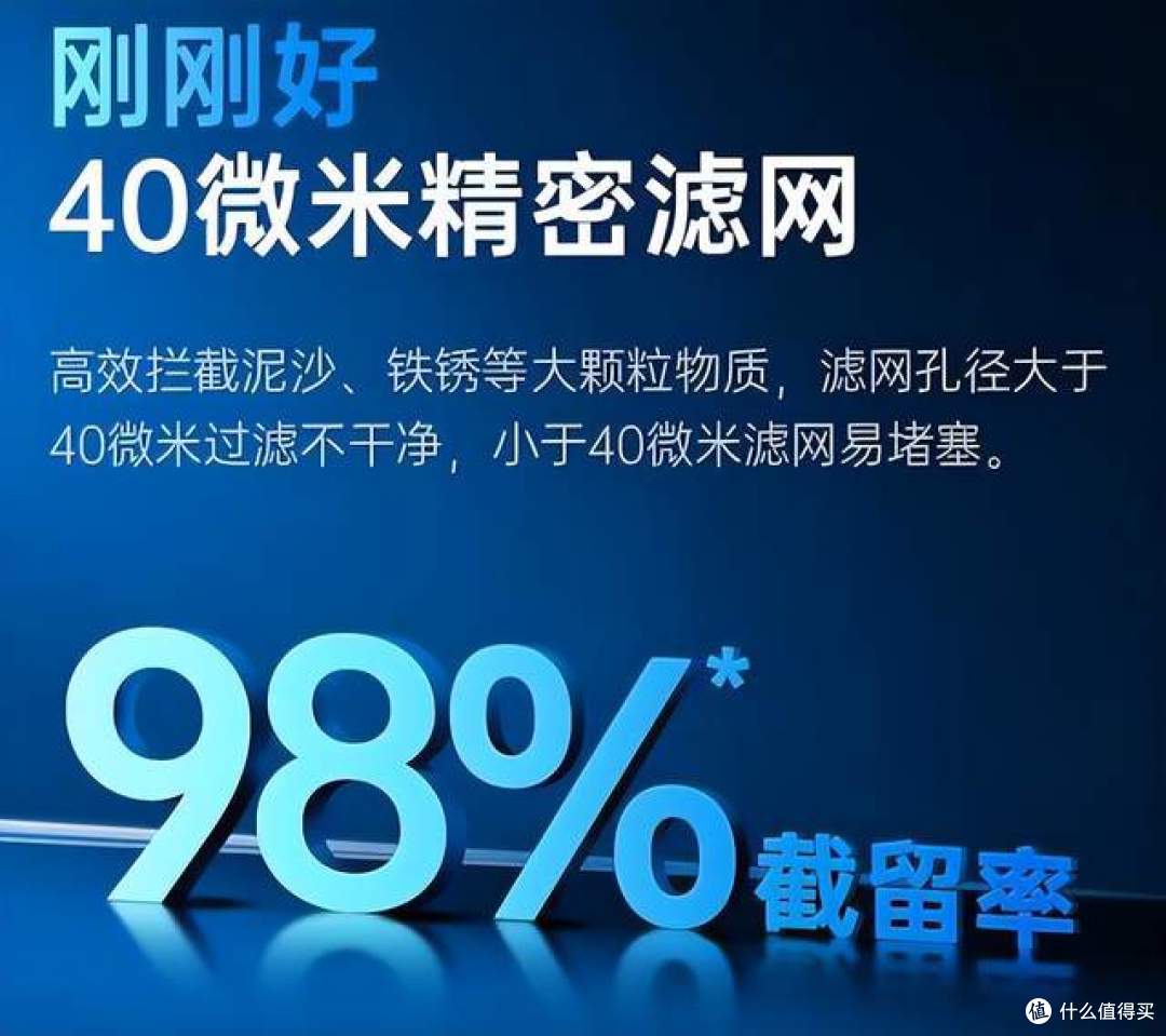 前置过滤器怎么选？选购前置过滤器的5个常识：不懂的建议先看看