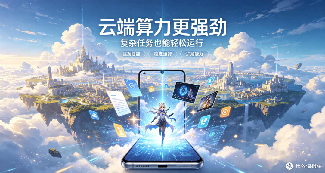 云手机哪个牌子好?2026五款热门云手机体验