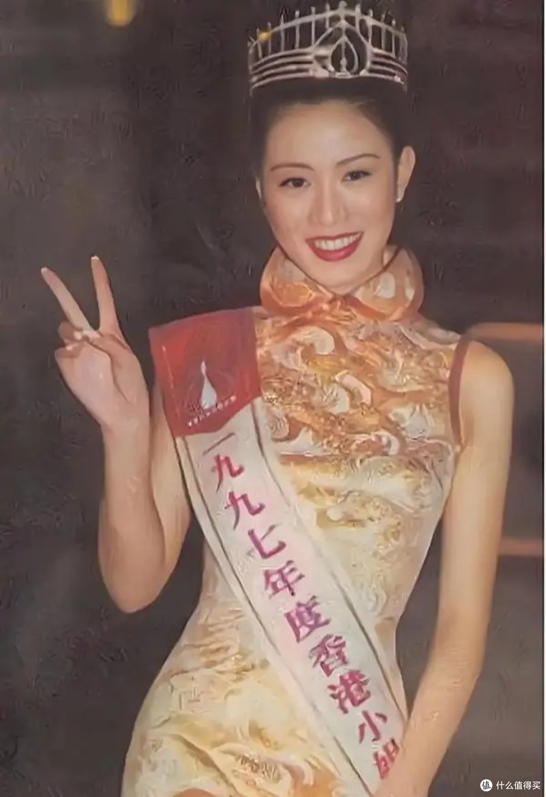 佘诗曼（1997年季军）
