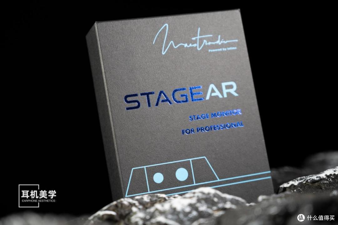 专业优先,但不摒弃美感——Maestraudio Stagear舞台监听耳机