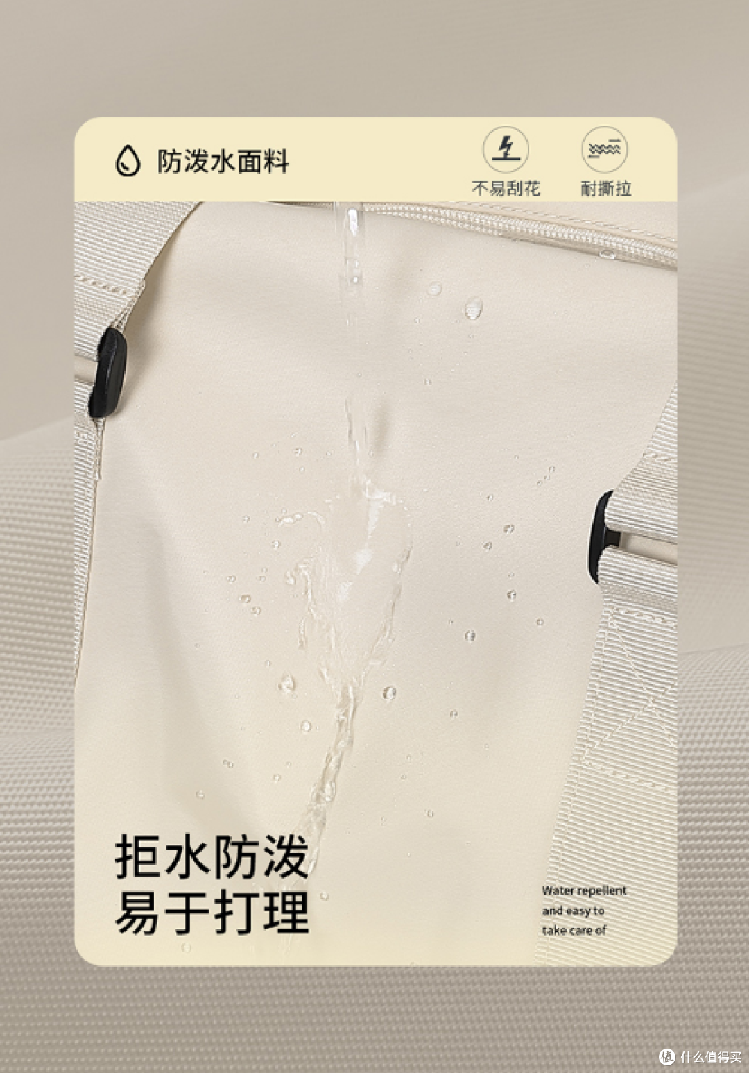 耐磨防水旅行包深度解析：多功能出行行囊实用亮点