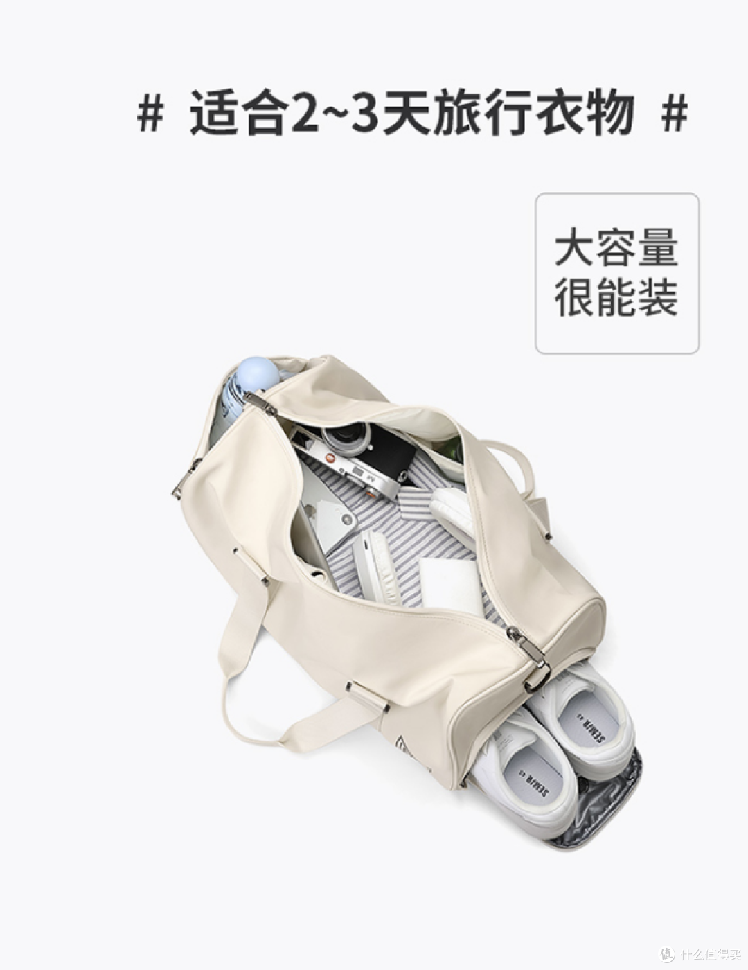 耐磨防水旅行包深度解析：多功能出行行囊实用亮点