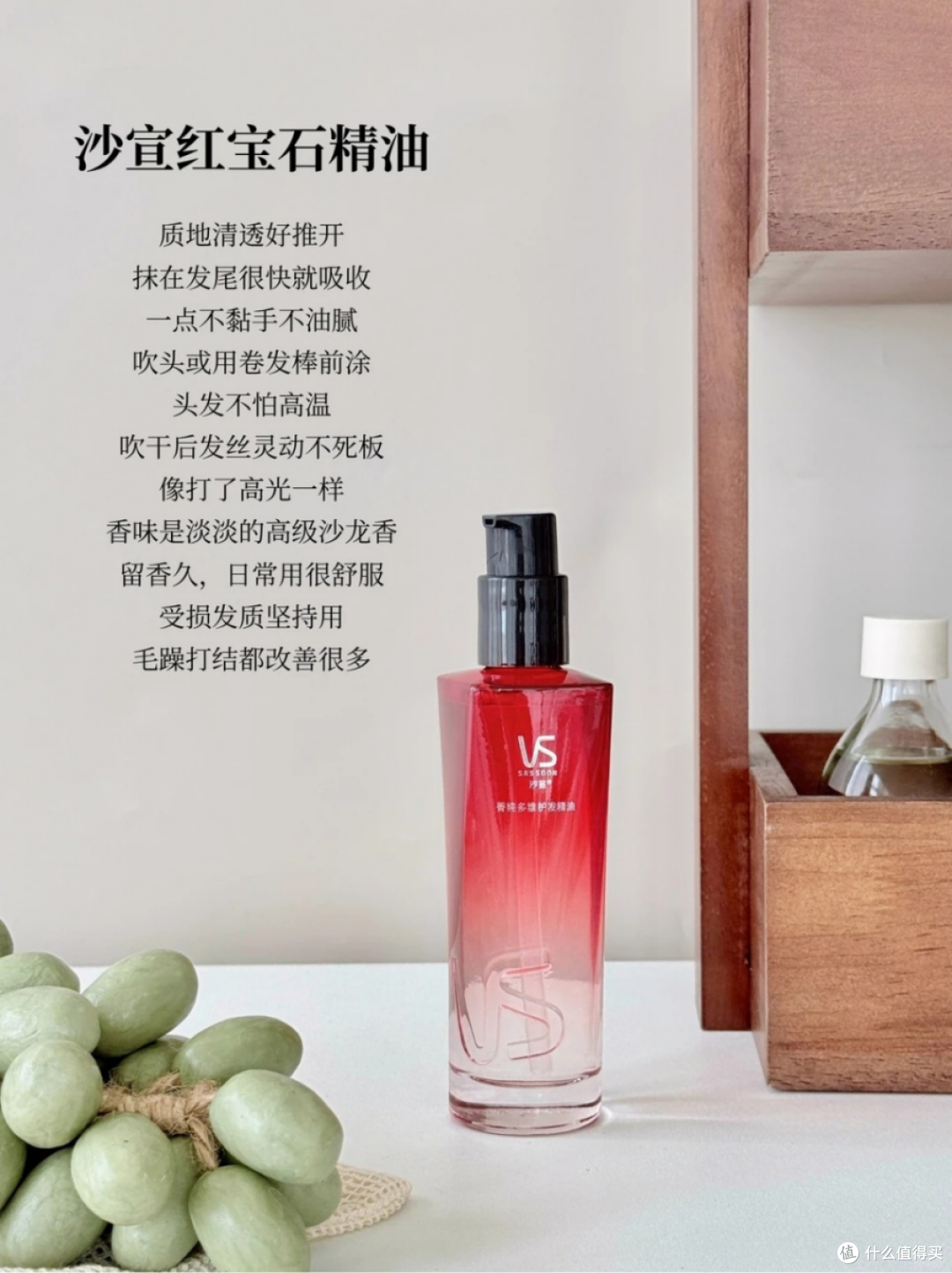 头发毛躁炸毛、一梳就炸?护发精油亲测多款