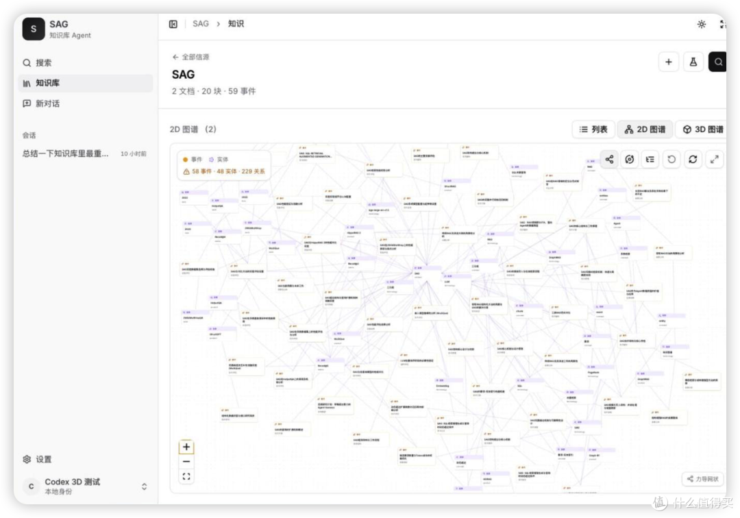 image-20260902104511953