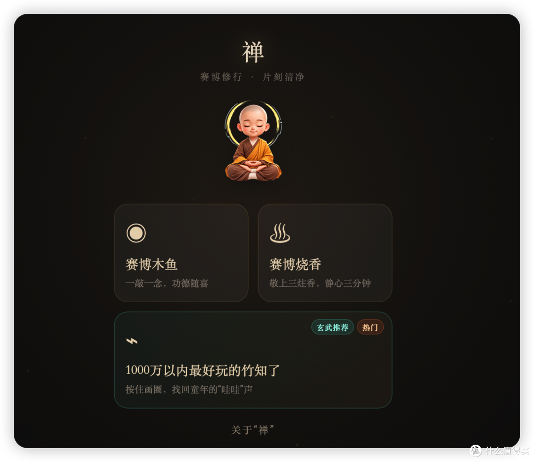 image-20260902110334407