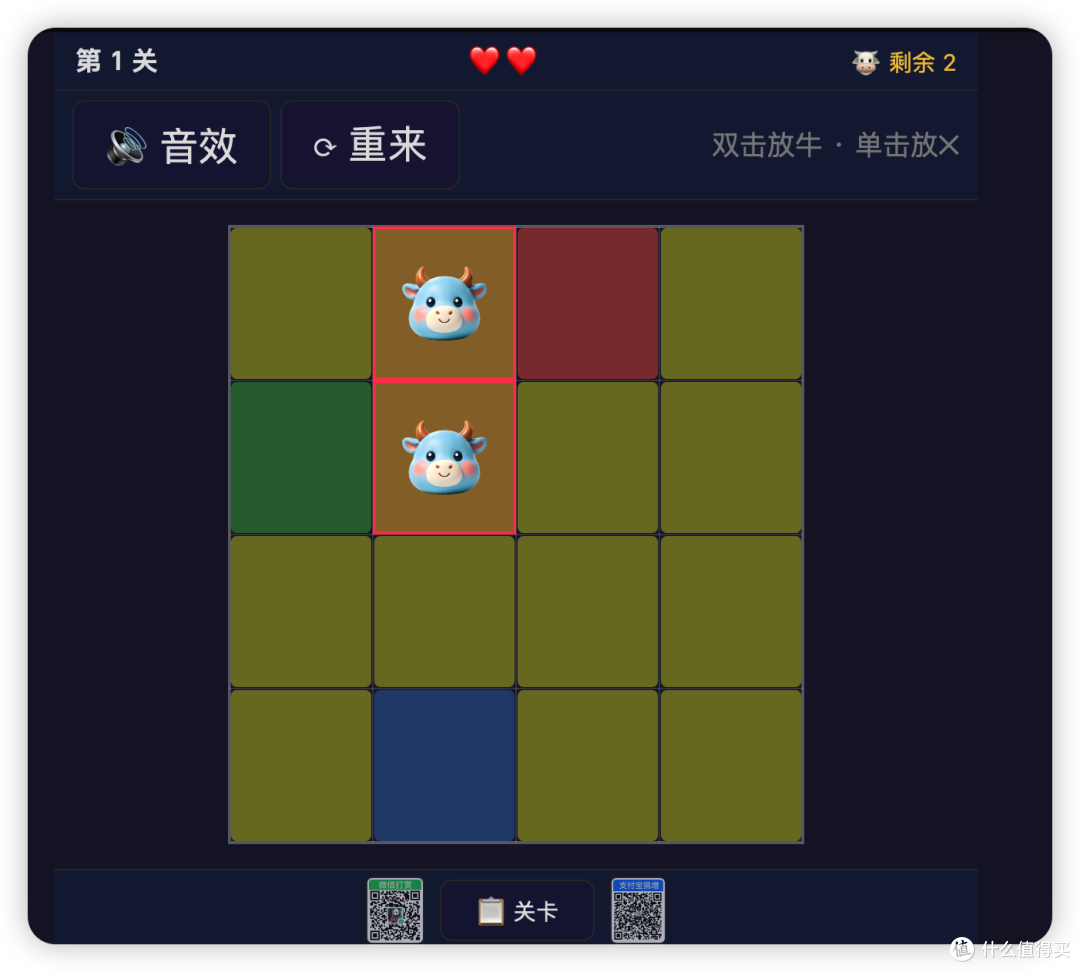 image-20260902110211755
