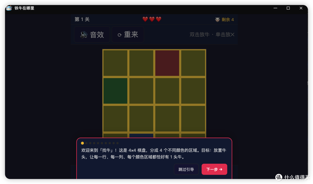 image-20260902110148519