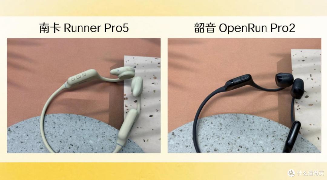 同样是骨传导,骑行耳机选南卡还是韶音?看完实测不纠结