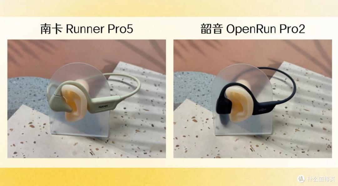 同样是骨传导,骑行耳机选南卡还是韶音?看完实测不纠结