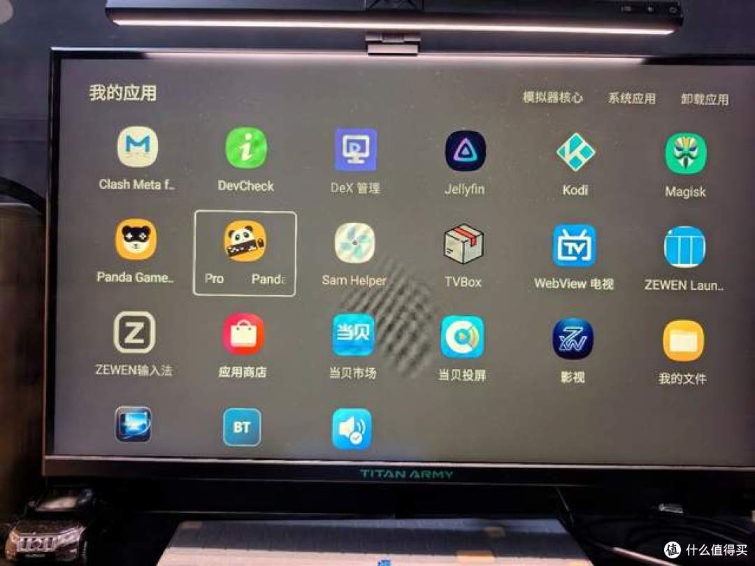 泽文 DIY 游戏盒子实测:骁龙 8 Gen2 桌面魔改,大屏手游神器
