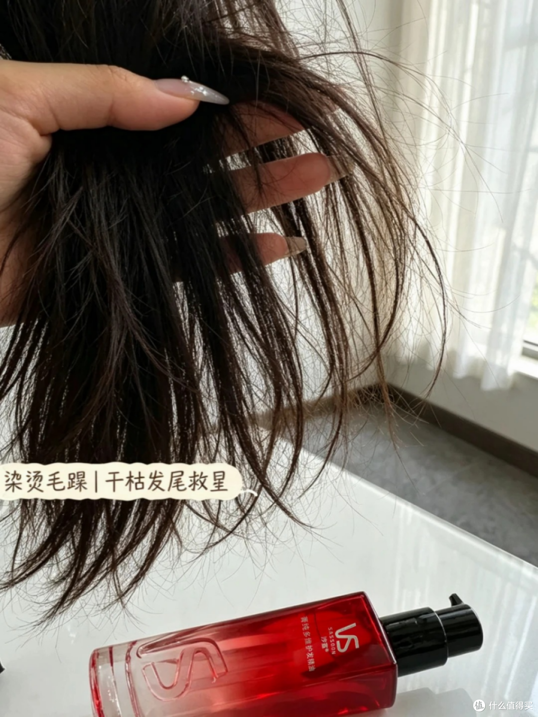长发打结一梳就卡、断发满地?护发精油亲测4款