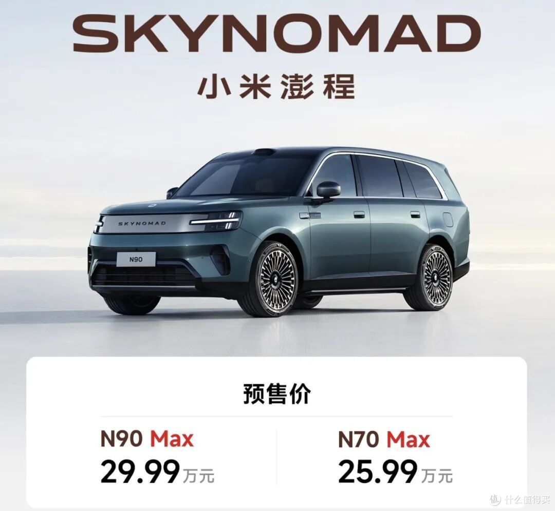 小米今年最重磅的发布会,来了!9月7日发布