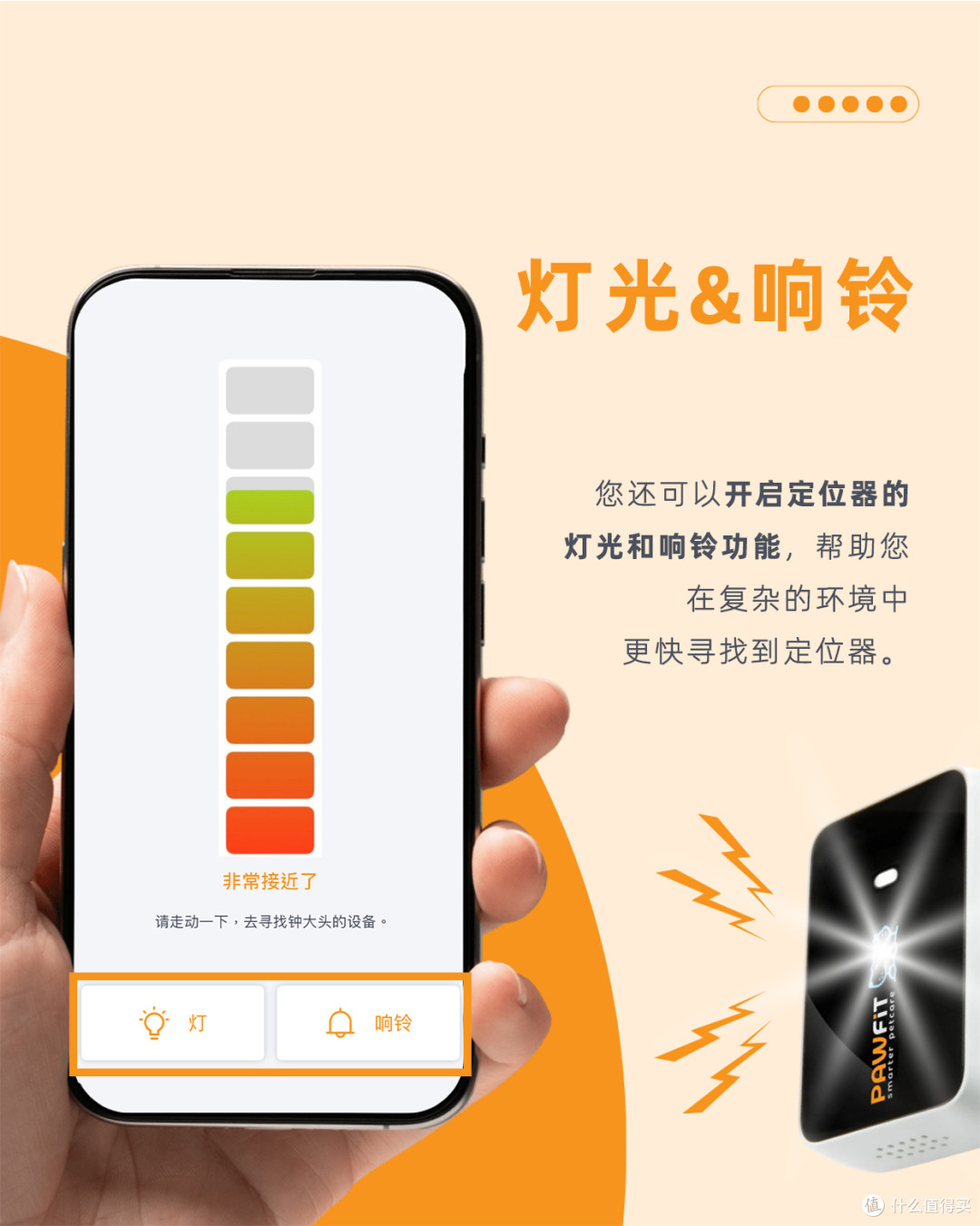 养宠家庭必备!实测Pawfit 3宠物定位器,安全感与养宠刚需双在线