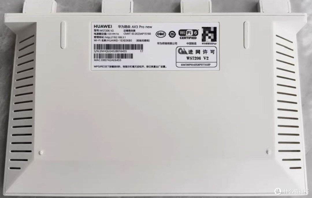 闲鱼惊现华为AX3 Pro,凌霄四核WiFi 6,85块捡漏路由器信号王?