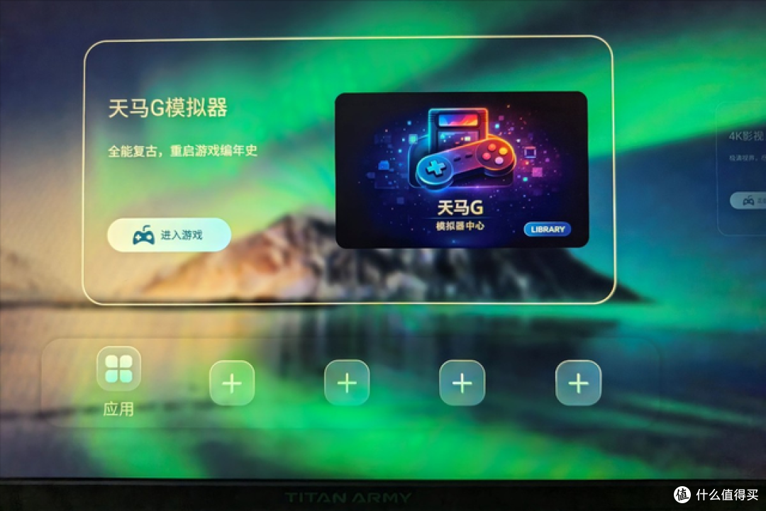 泽文 DIY 游戏盒子实测:骁龙 8 Gen2 桌面魔改,大屏手游神器