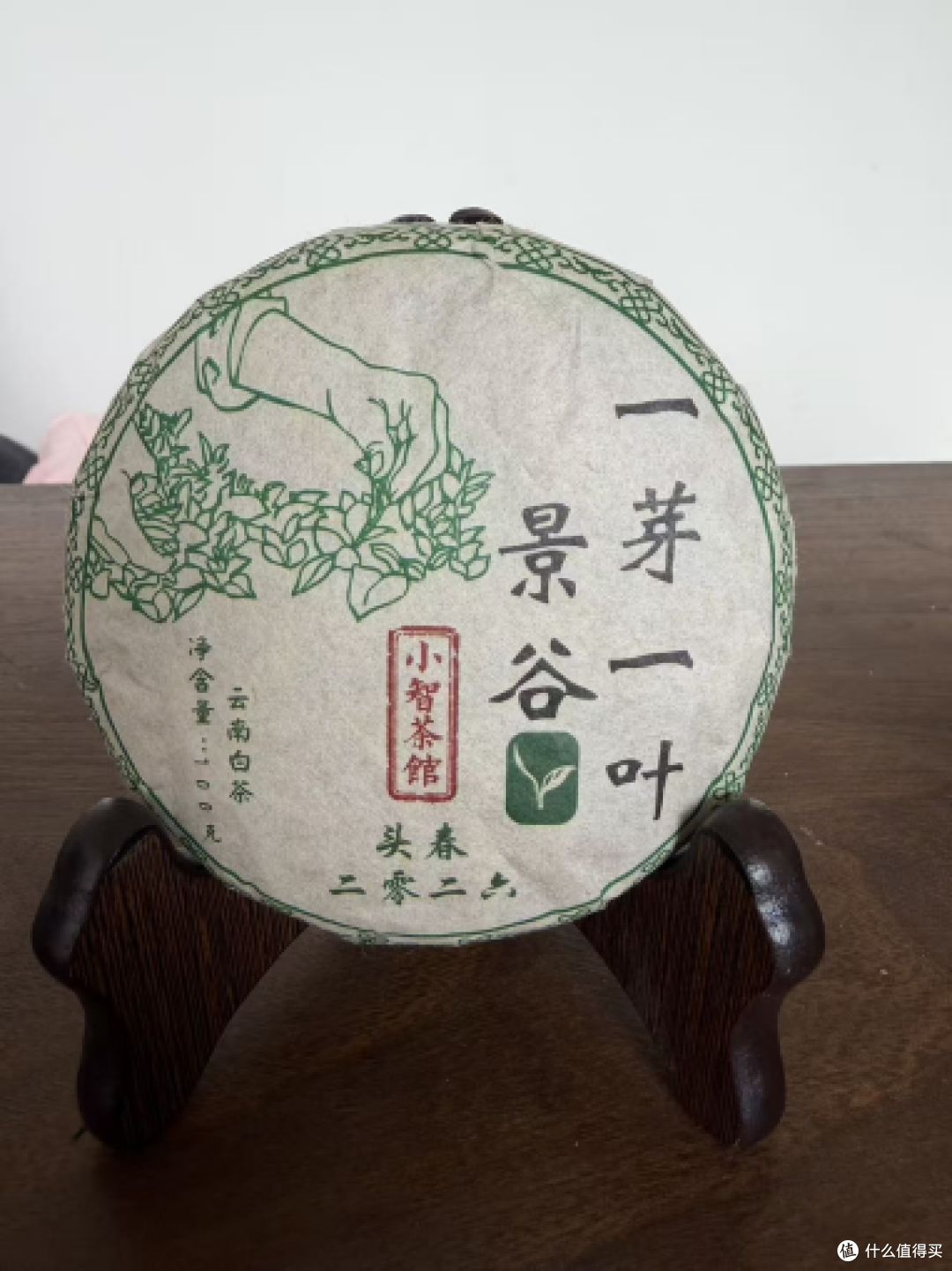 小智茶馆景谷一芽一叶云南白茶，100克紧压小饼