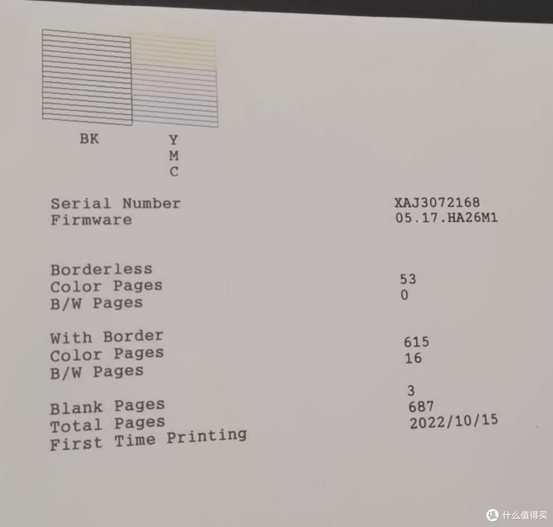 当年1499块的爱普生L3255，二手捡漏价480块，灌一次墨能用大半年