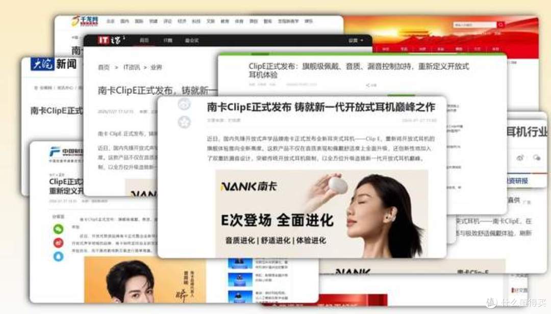什么牌子的开放式耳机好用又实惠？10款高性价比开放式耳机推荐