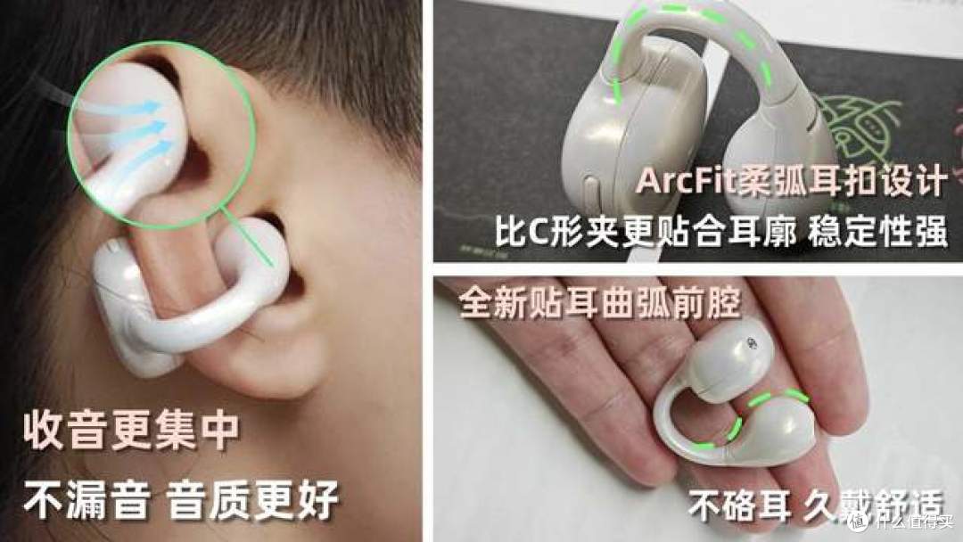 什么牌子的开放式耳机好用又实惠？10款高性价比开放式耳机推荐