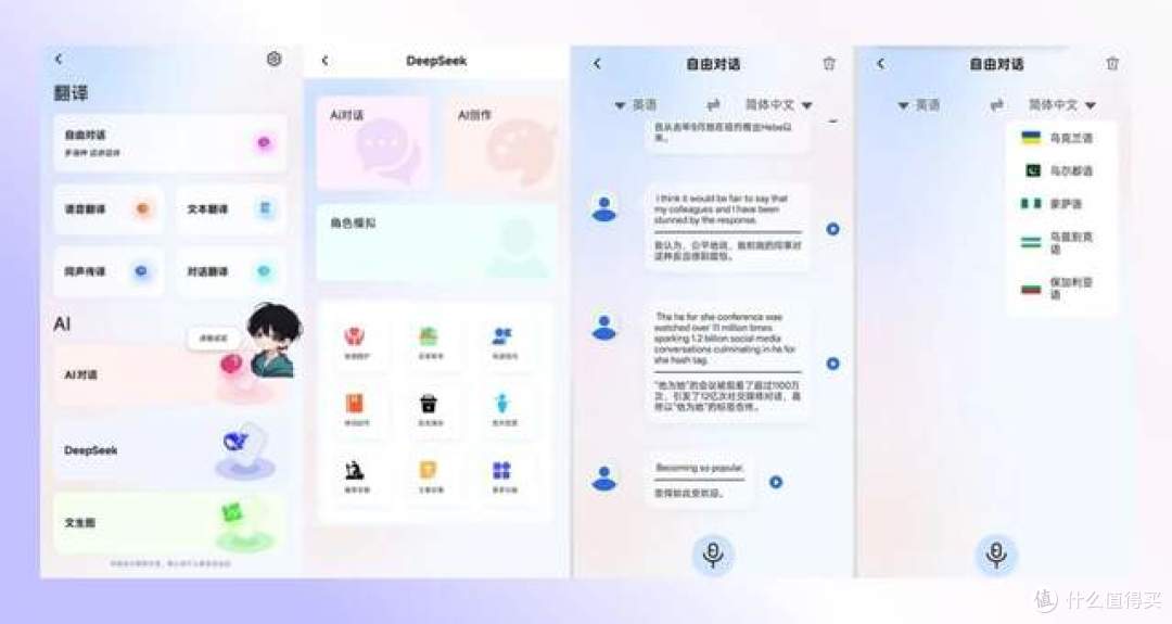 什么牌子的开放式耳机好用又实惠？10款高性价比开放式耳机推荐