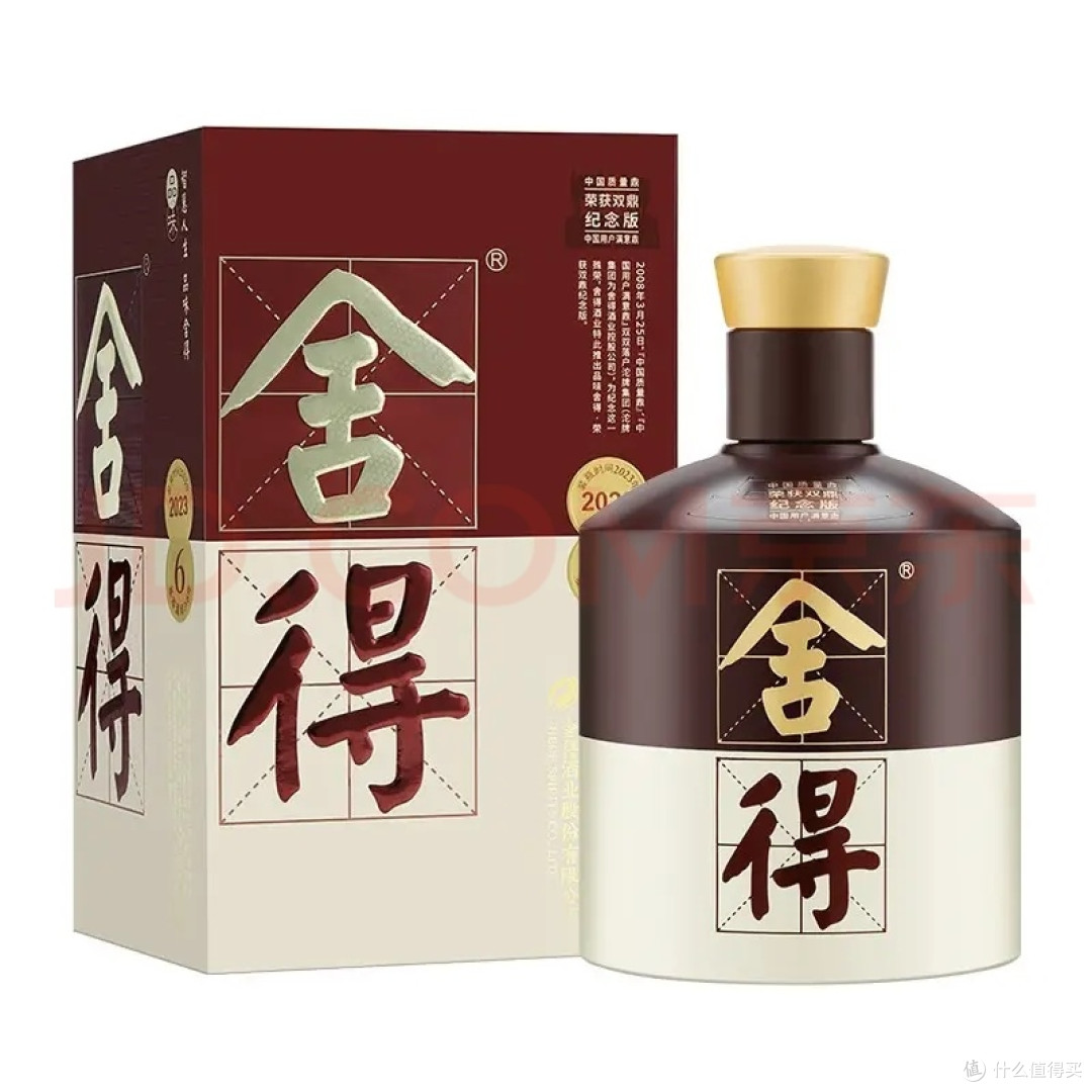 舍得酒业怎么样？重新定义白酒品质的川酒企业