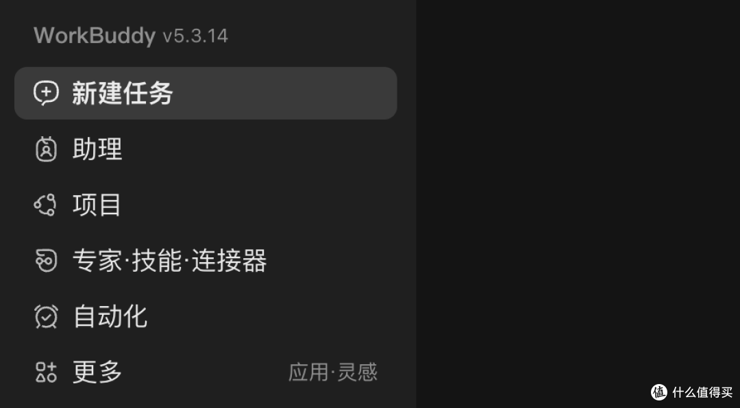 一人顶一个开发团队?用WorkBuddy进阶搭建自动化实操避坑