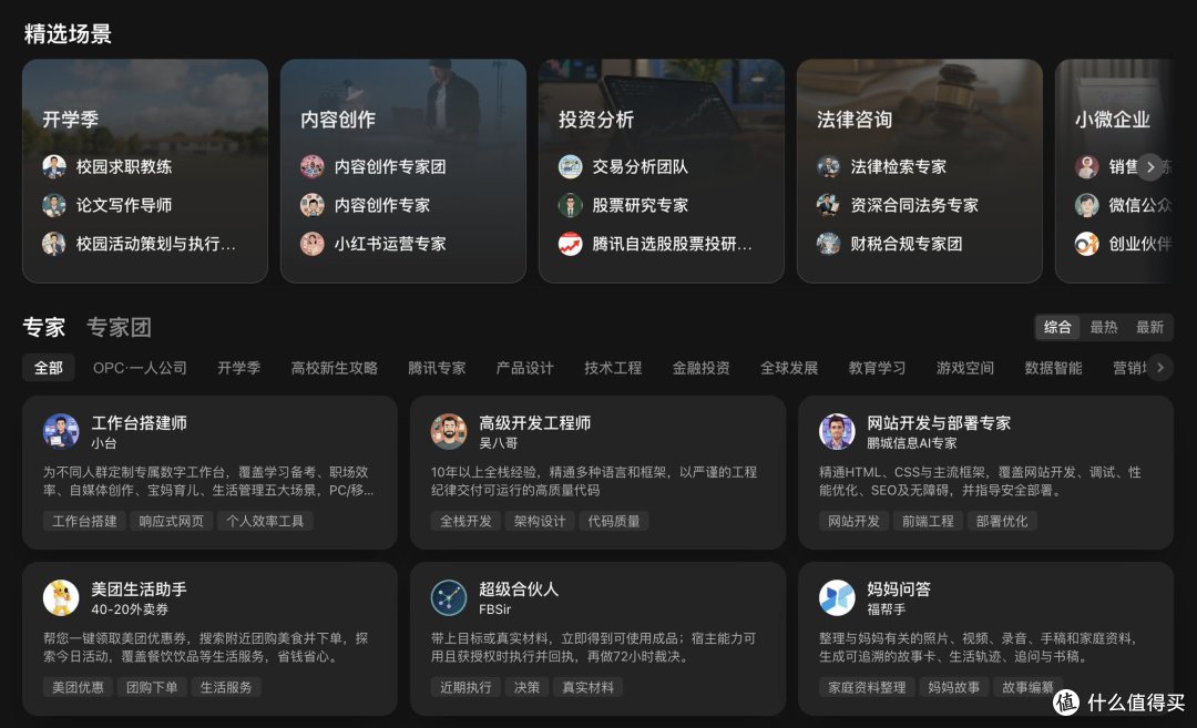 一人顶一个开发团队?用WorkBuddy进阶搭建自动化实操避坑