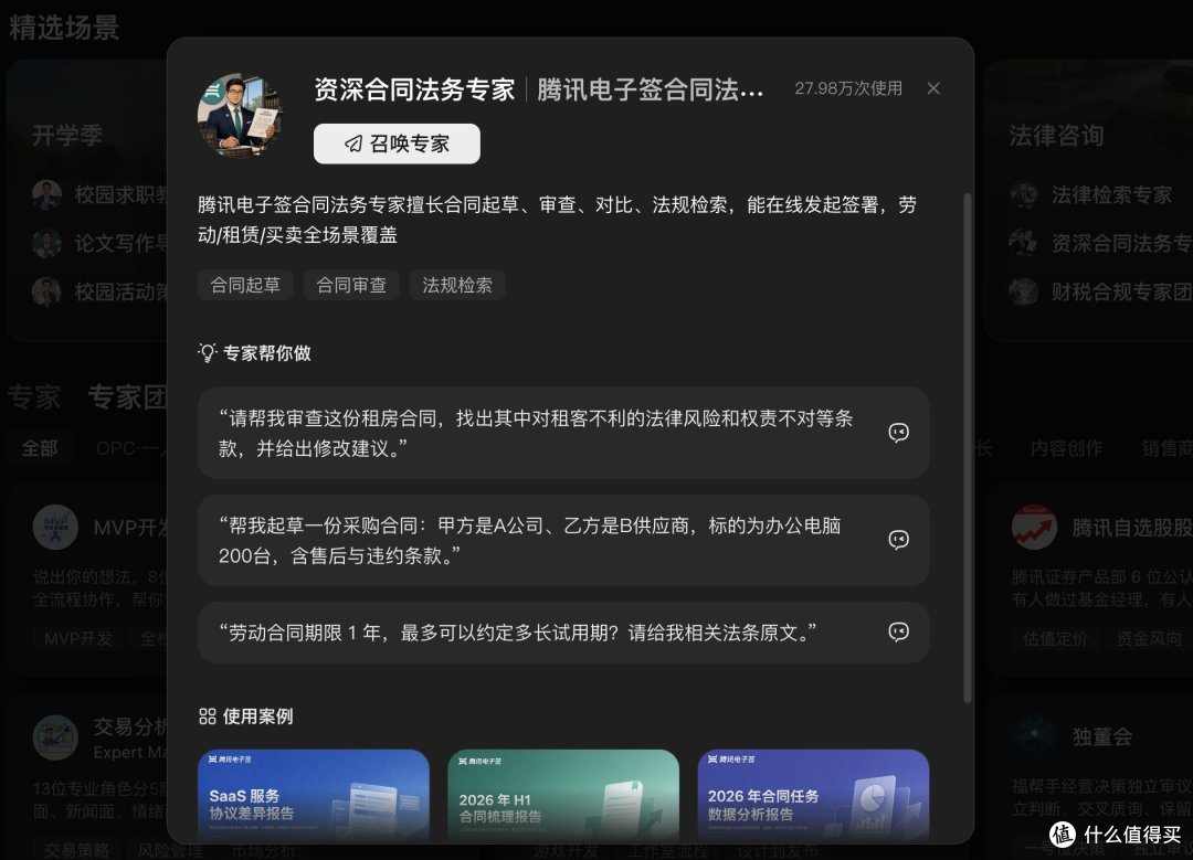 一人顶一个开发团队?用WorkBuddy进阶搭建自动化实操避坑