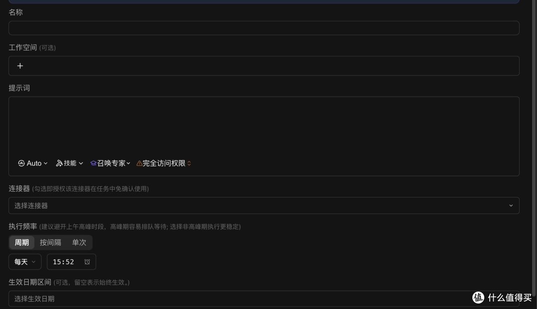 一人顶一个开发团队?用WorkBuddy进阶搭建自动化实操避坑