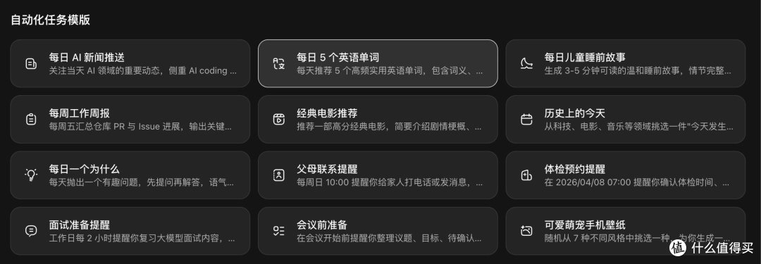 一人顶一个开发团队?用WorkBuddy进阶搭建自动化实操避坑