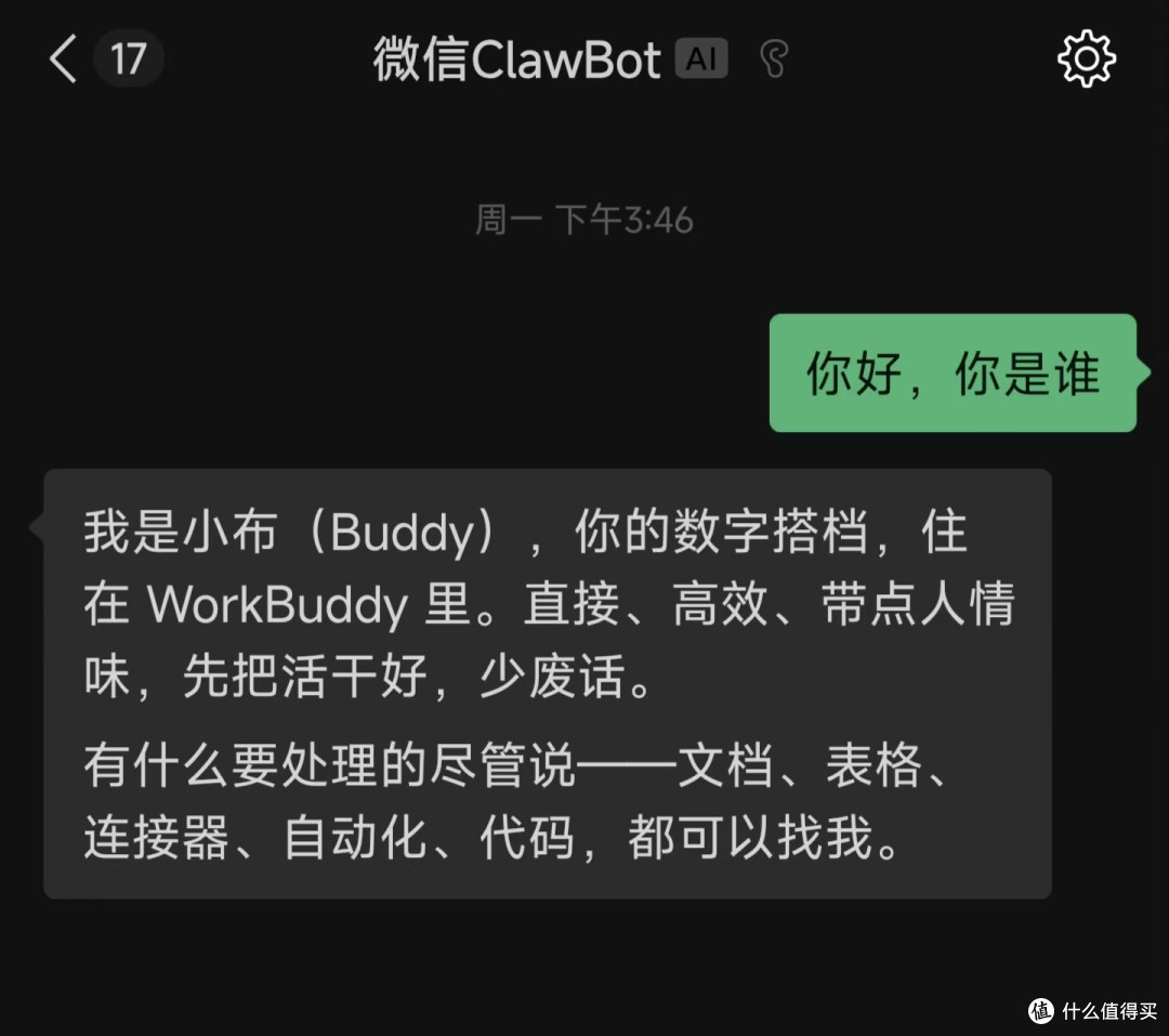 一人顶一个开发团队?用WorkBuddy进阶搭建自动化实操避坑