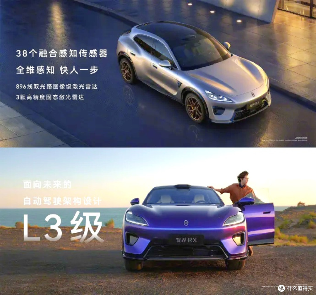 一样的长宽高及轴距,一个把今天做到尽头,一个把明天提前埋好