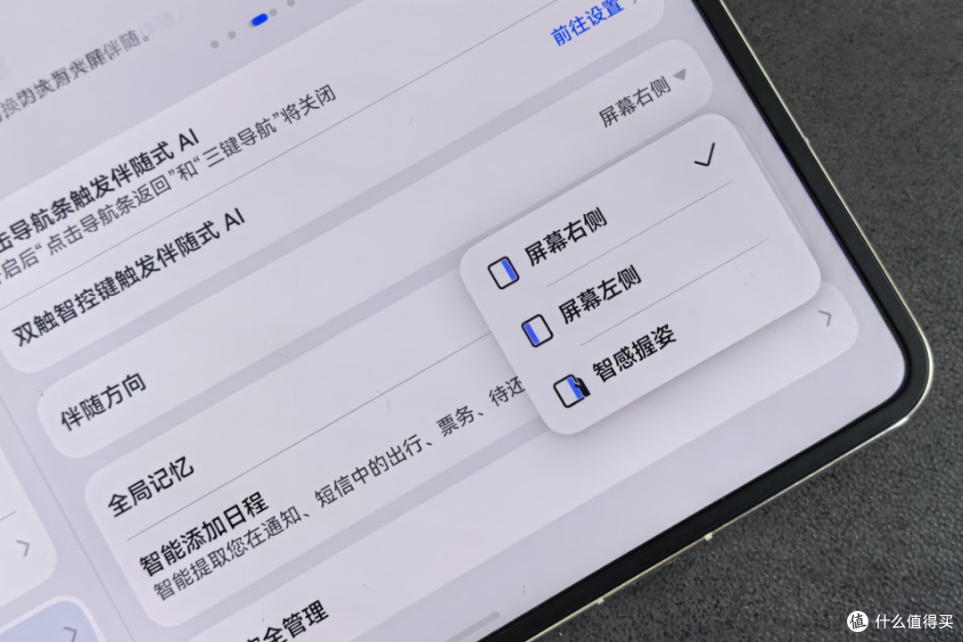 阔有阔的用法 再探华为Pura X Max