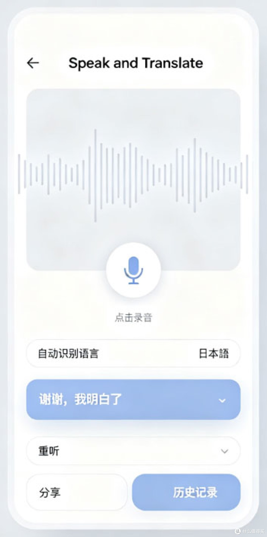 如何把视频语音转文字提取出来?7个将语音转文字的技巧