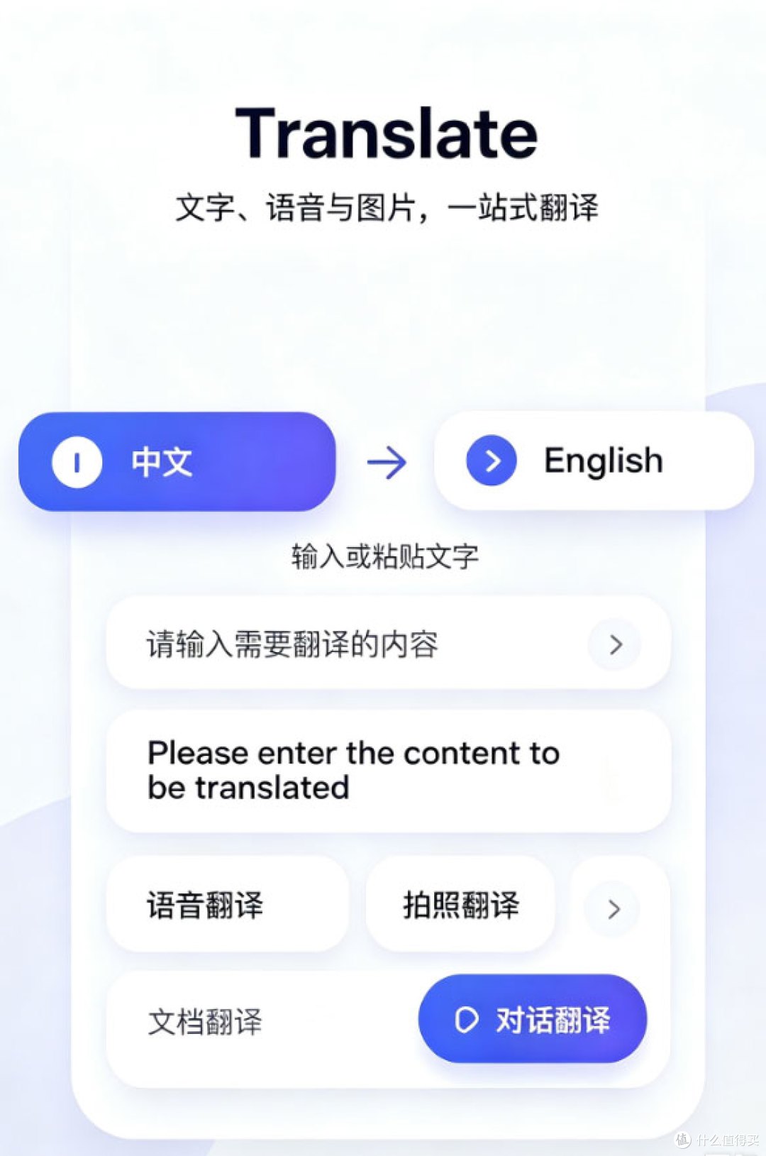 如何把视频语音转文字提取出来?7个将语音转文字的技巧