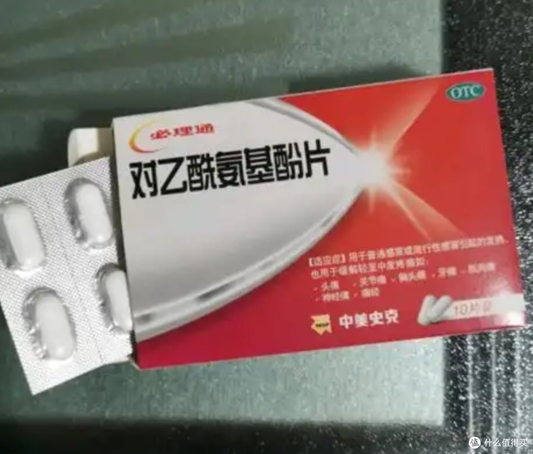 家中常备药的“安全边界”——科学认识对乙酰氨基酚