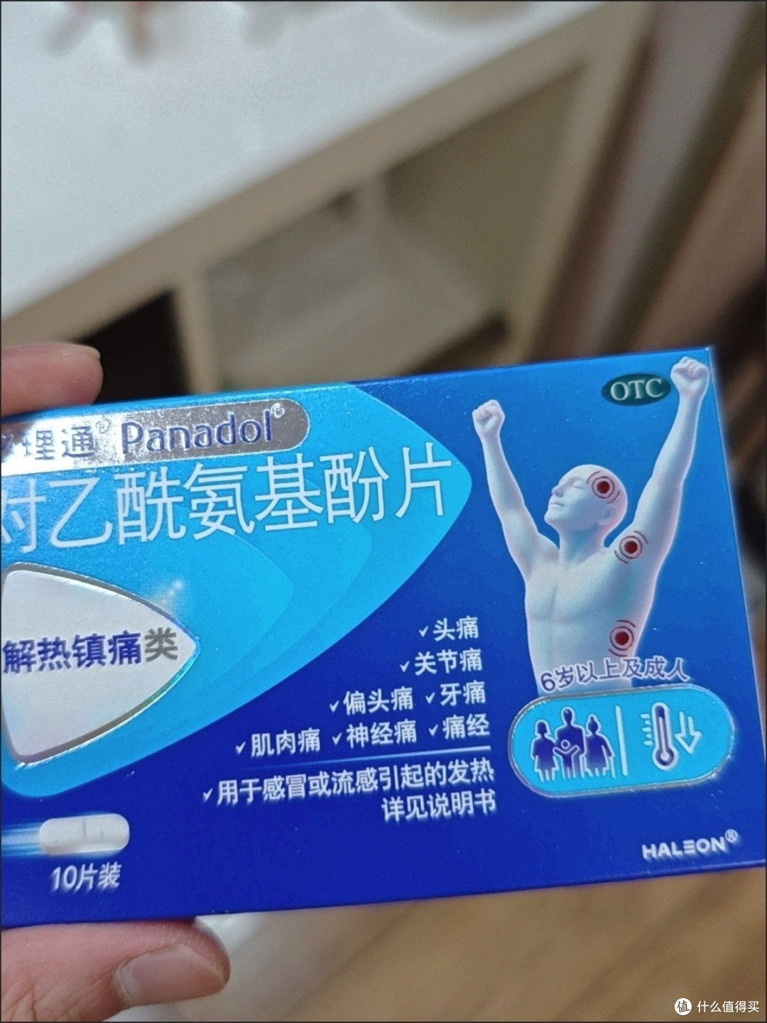 家中常备药的“安全边界”——科学认识对乙酰氨基酚