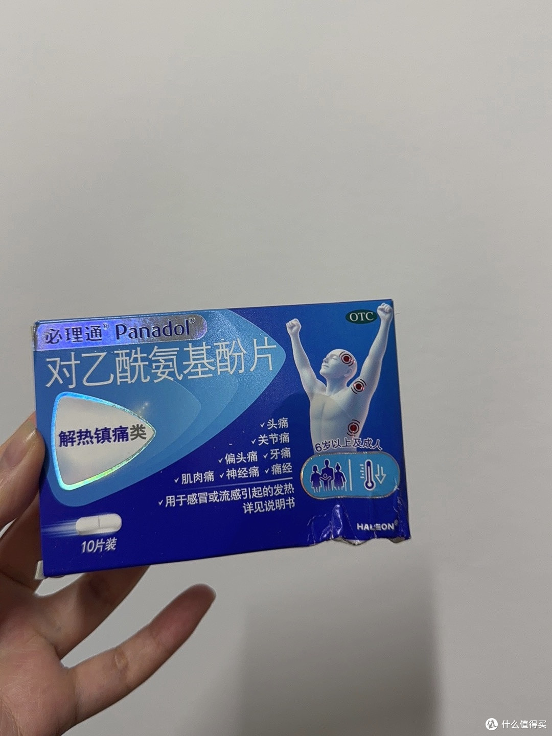 备而不囤：三步教你科学管理药箱