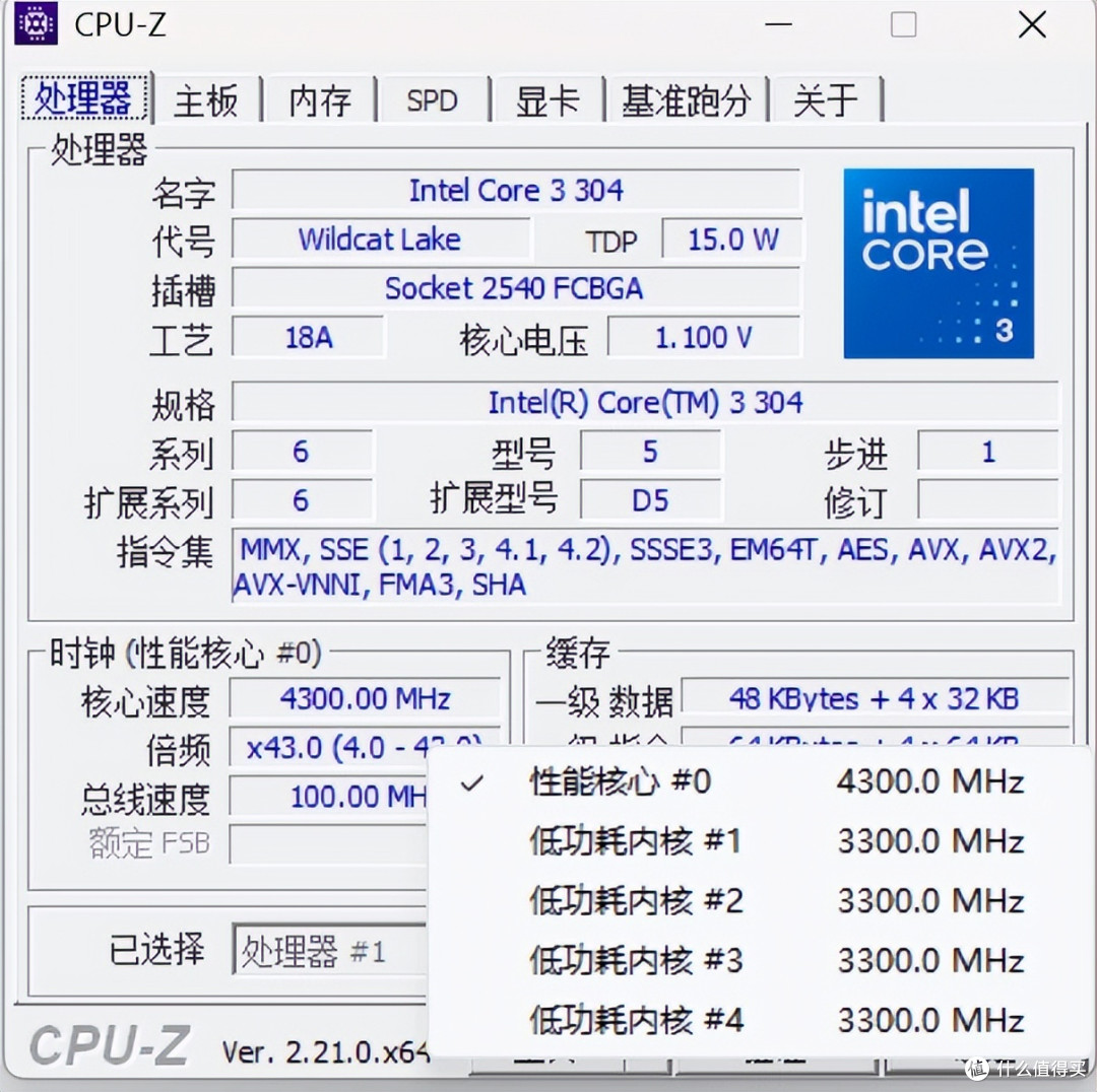 零刻EQ mini开箱拆解,长江存储UFS UC341适配野猫湖兼容性评测