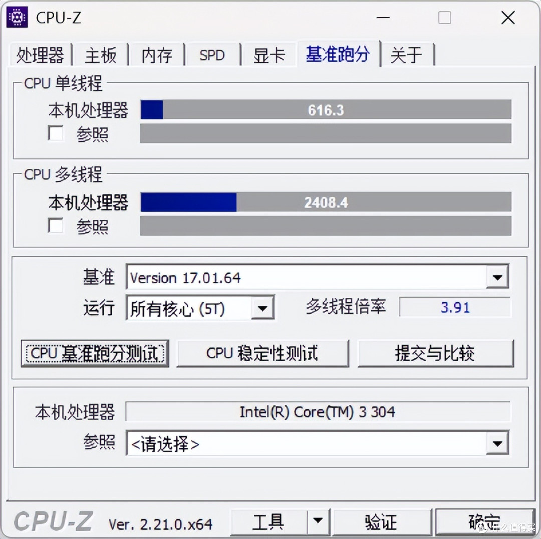 零刻EQ mini开箱拆解,长江存储UFS UC341适配野猫湖兼容性评测