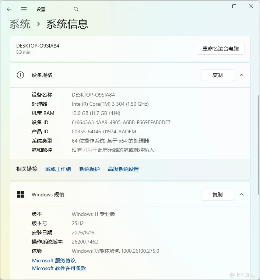 零刻EQ mini开箱拆解,长江存储UFS UC341适配野猫湖兼容性评测