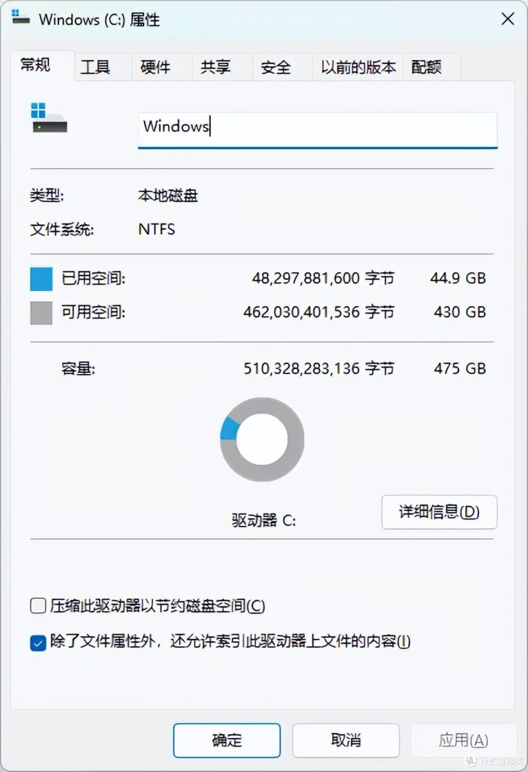 零刻EQ mini开箱拆解,长江存储UFS UC341适配野猫湖兼容性评测