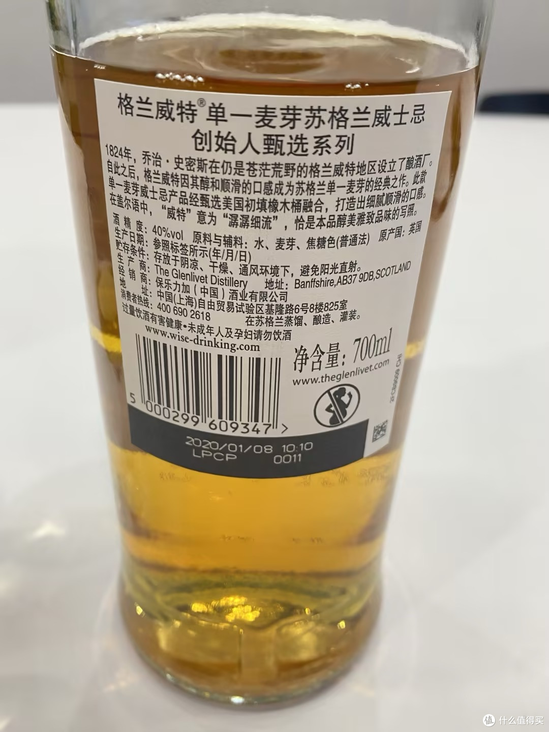 货架上五个"格兰"没有一个是亲戚:一文看懂格兰家族,顺手品一品171元的WWA冠军