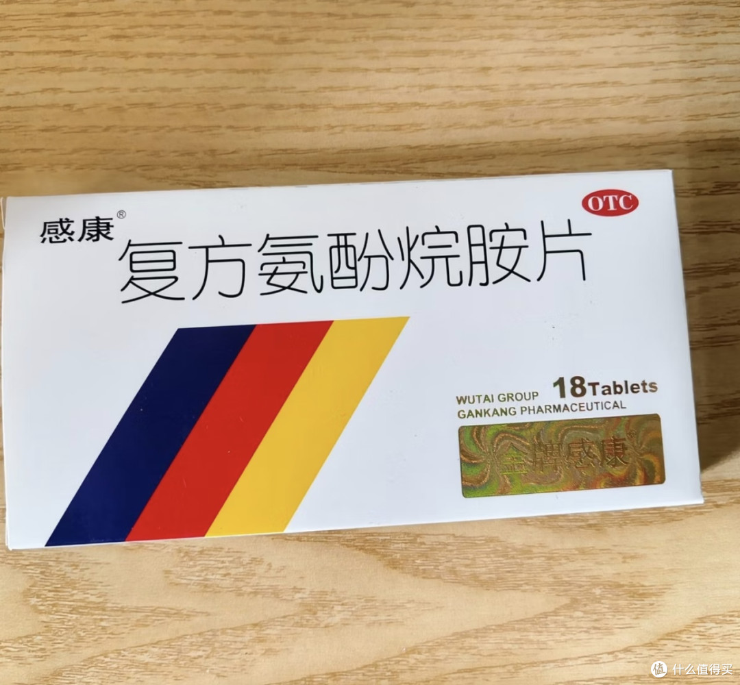 精致生活:小药箱里的安全感