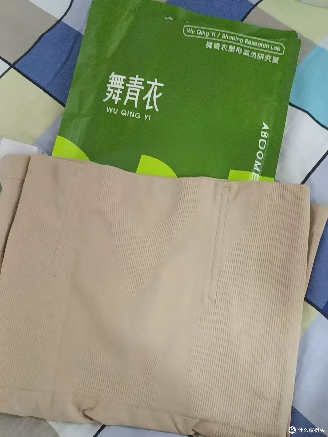 大码女孩的本命塑身裤,终于不勒肉了