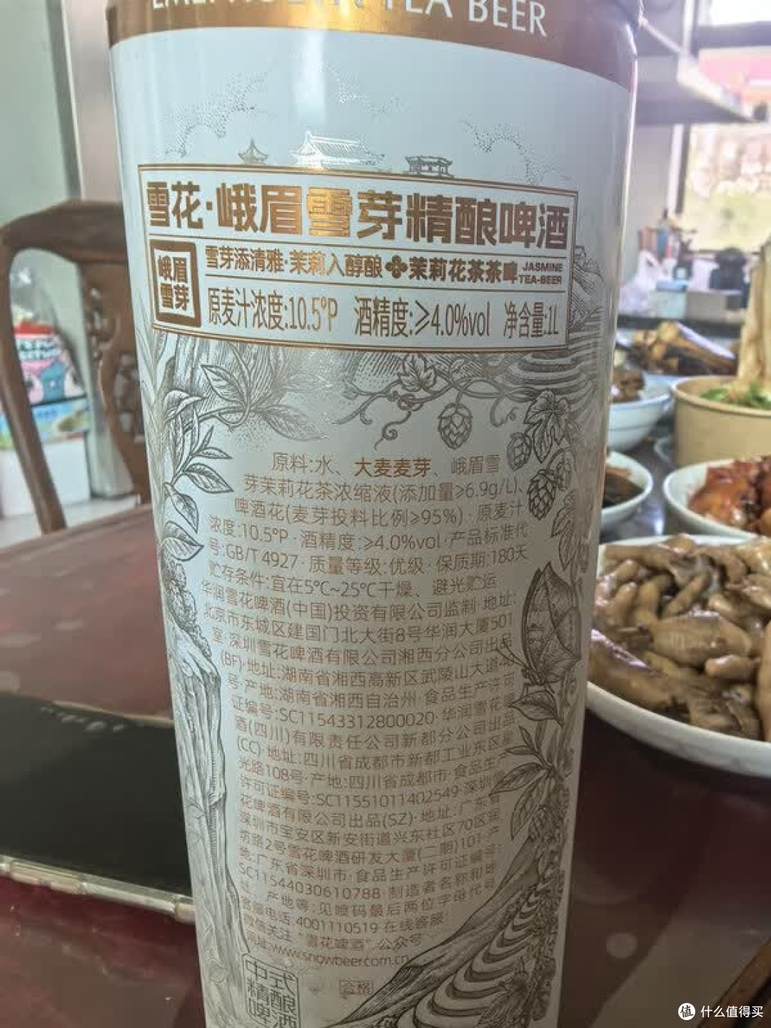 打工人下班微醺指南:这两款茶啤绝了
