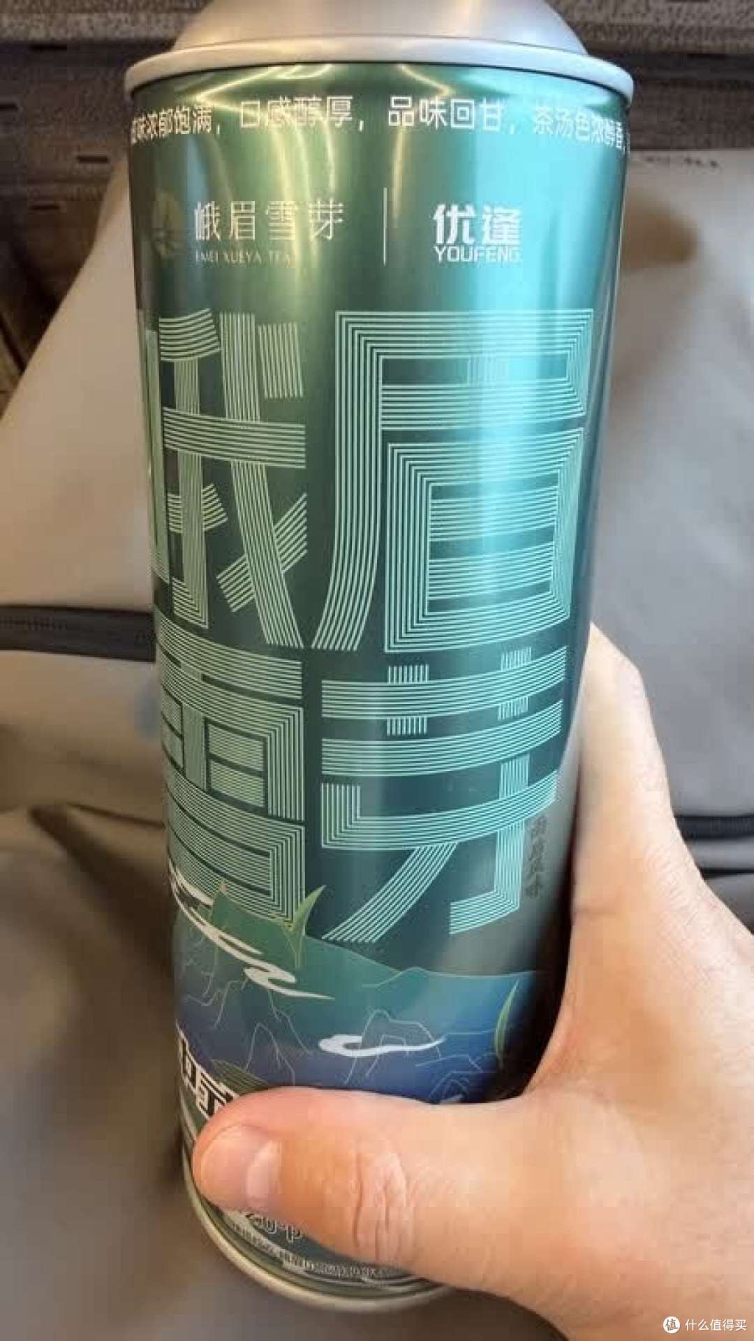 峨眉雪芽茶啤双款口感实测